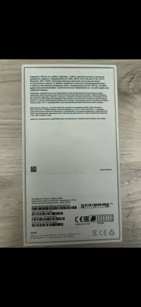 Продам iPhone 12 64ГБ - Смартфоны (Электроника) в Томск