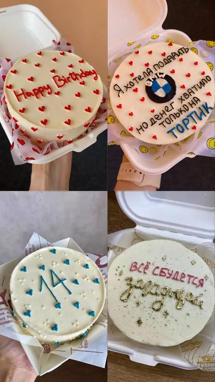 Кондитерские услуги: торты и десерты на заказ в Томске - Кулинария (Услуги) в Томск