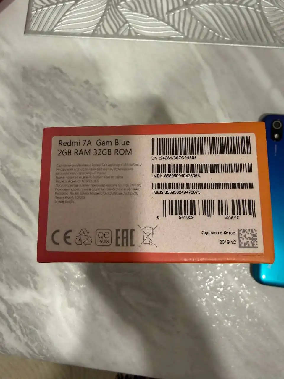 Продам телефон Xiaomi Redmi 7A 32GB - Телефоны (Электроника) в Томск