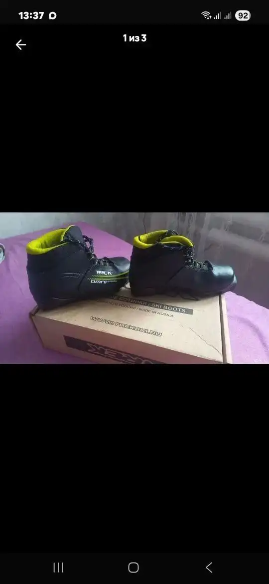 Лыжные ботинки Trek размер 35 - Лыжное снаряжение (Хобби и отдых) в Томск