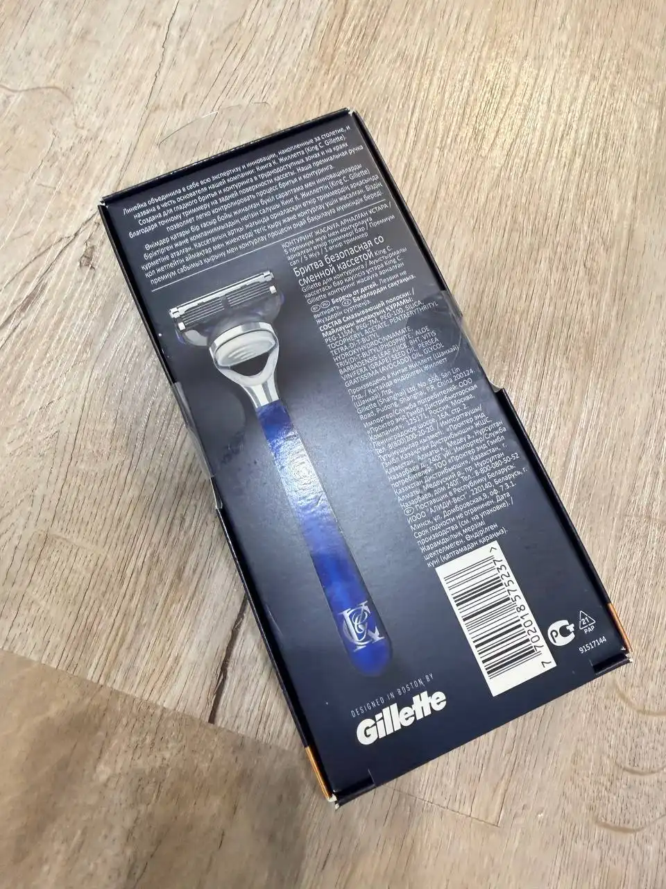 Новая бритва с кассетой - Барахолка в Томск