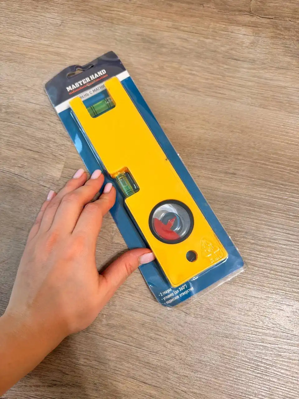 Уровень новый - Барахолка в Томск