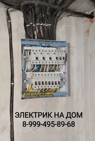 Продам диван - Бани и сауны в Томск