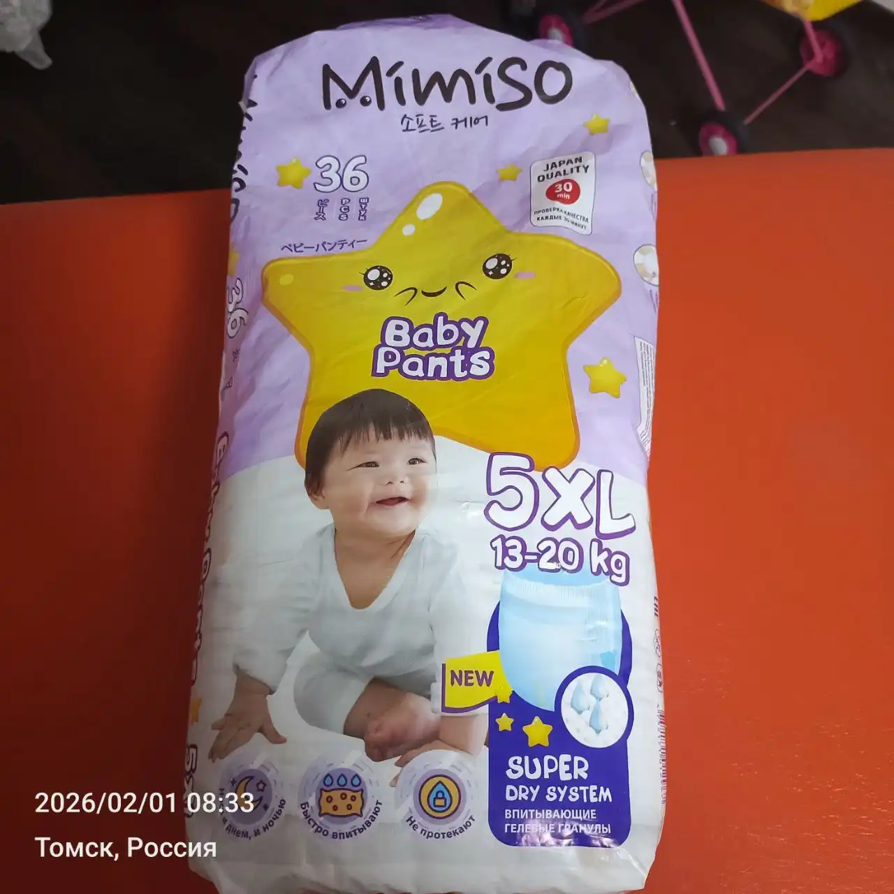 Отдам бесплатно половину пачки - Барахолка в Томск