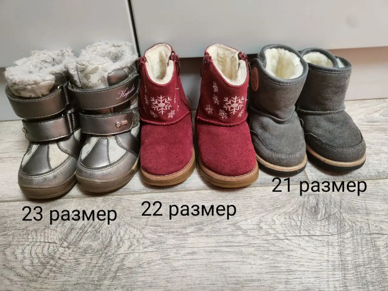 Продам зимние ботинки в хорошем состоянии - Обувь (Одежда) в Томск