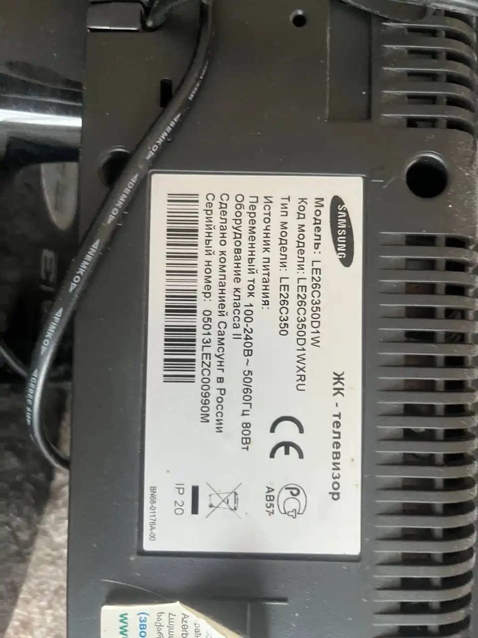 Продам телевизор Samsung с приставкой - Телевизоры (Электроника) в Томск