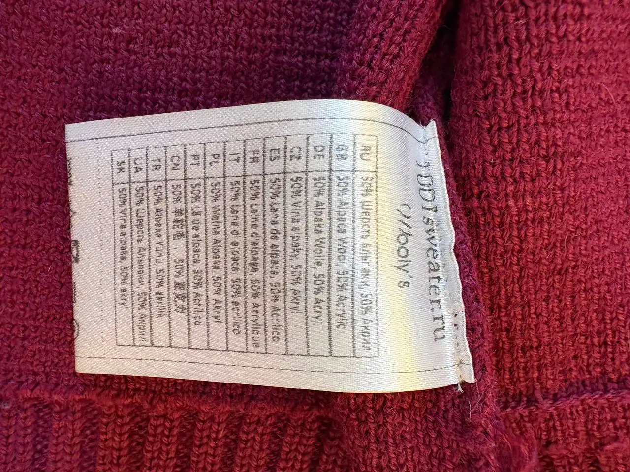 Кардиган из итальянской пряжи альпака - Верхняя одежда (Одежда) в Томск