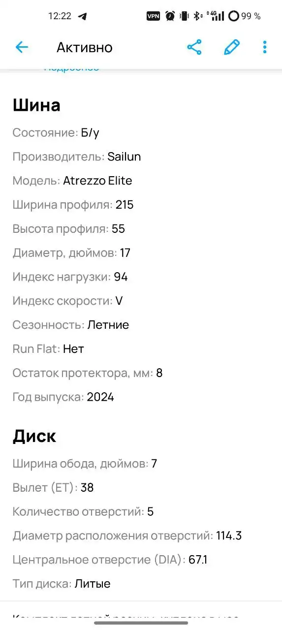 Продам летние шины 215/55 R17 на дисках Mitsubishi - Шины и диски (Запчасти) в Томск