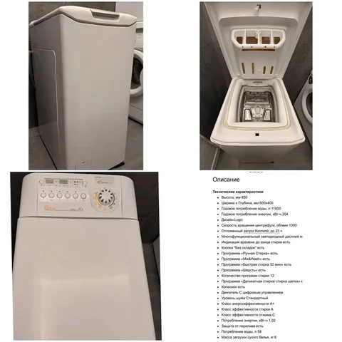 Стиральная машина Candy 6кг - Бытовая техника в Томск