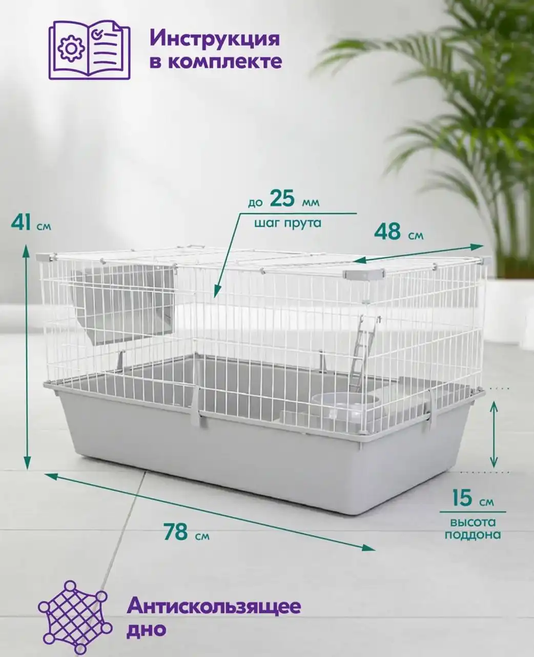 Большая клетка для грызунов с дефектами - Барахолка в Томск