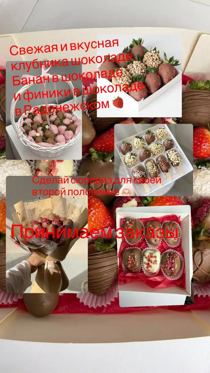 Объявление о приёме заказов в Томске - Барахолка в Томск