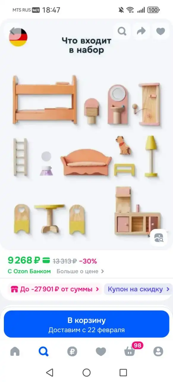 Кукольный домик новый - Барахолка в Томск