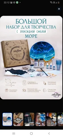 Новый набор для творчества - Кондитерские изделия в Томск