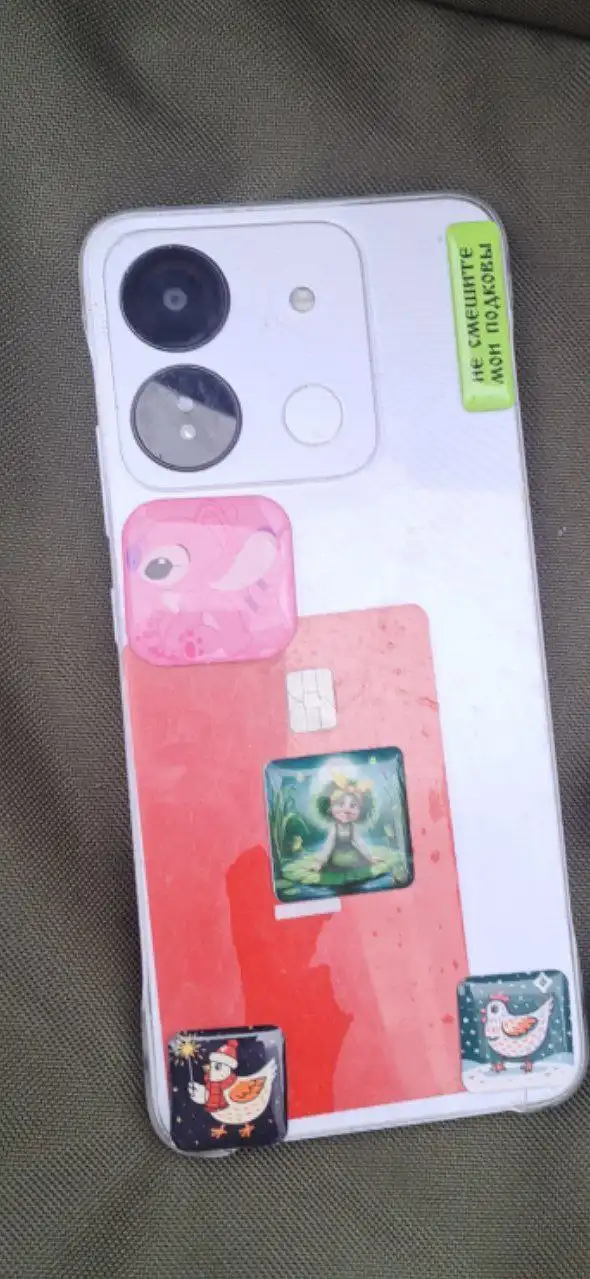 Найден телефон - Находки (Барахолка) в Томск