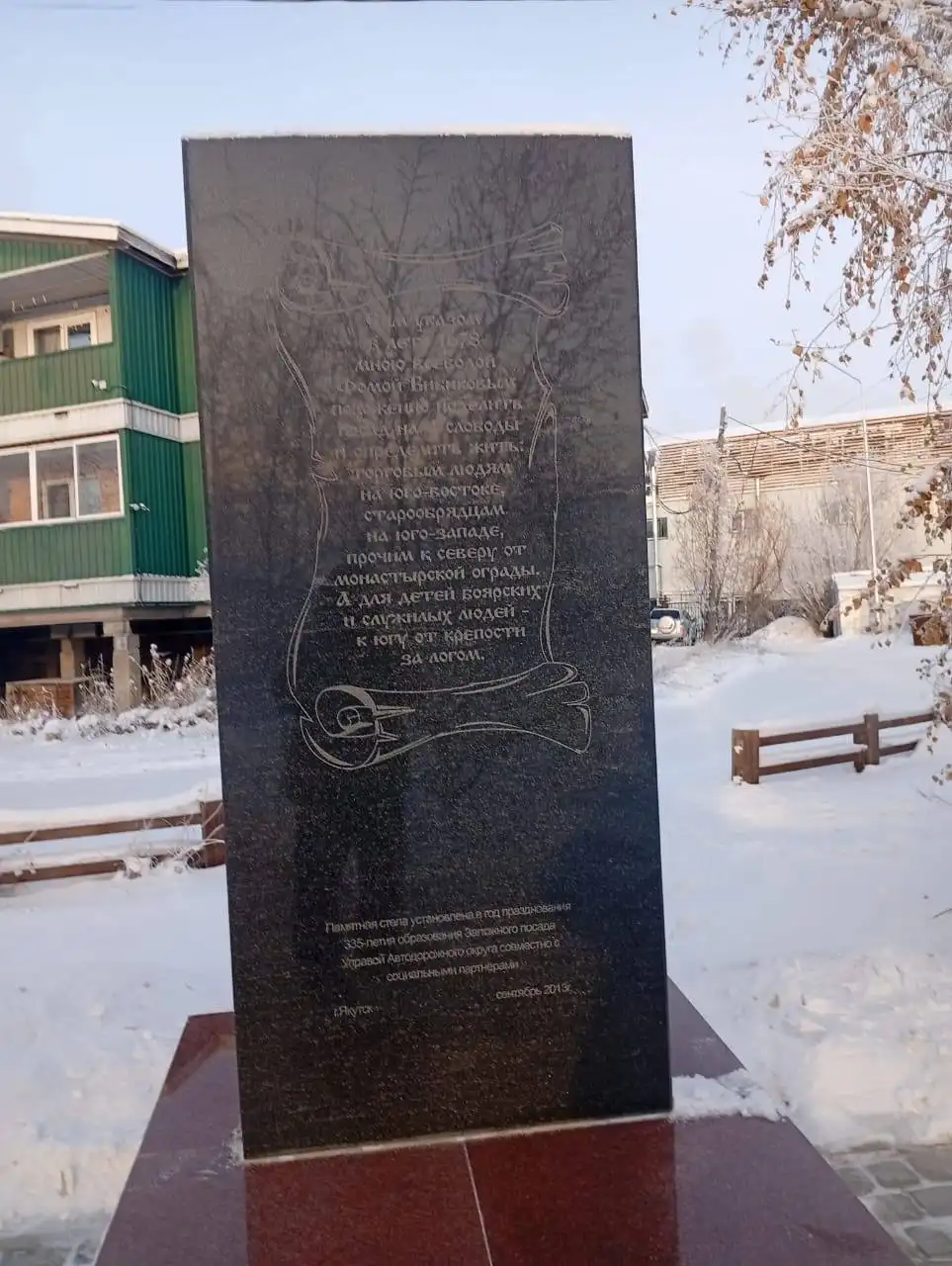 Работа муниципальных дворников по уборке снега и мусора