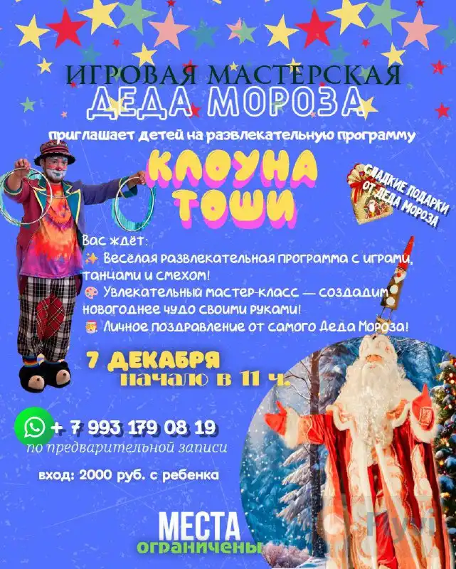 Автодорожный округ Якутск