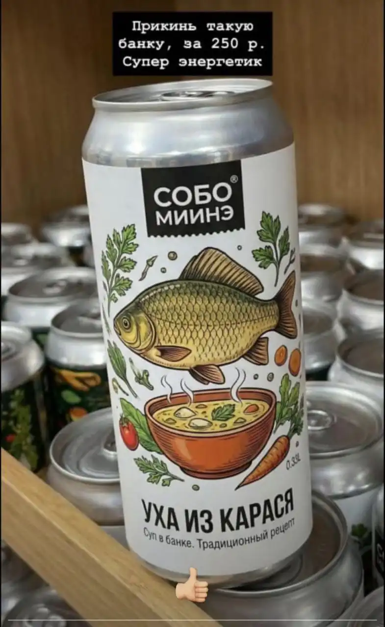 Обсуждение энергетиков в Якутске