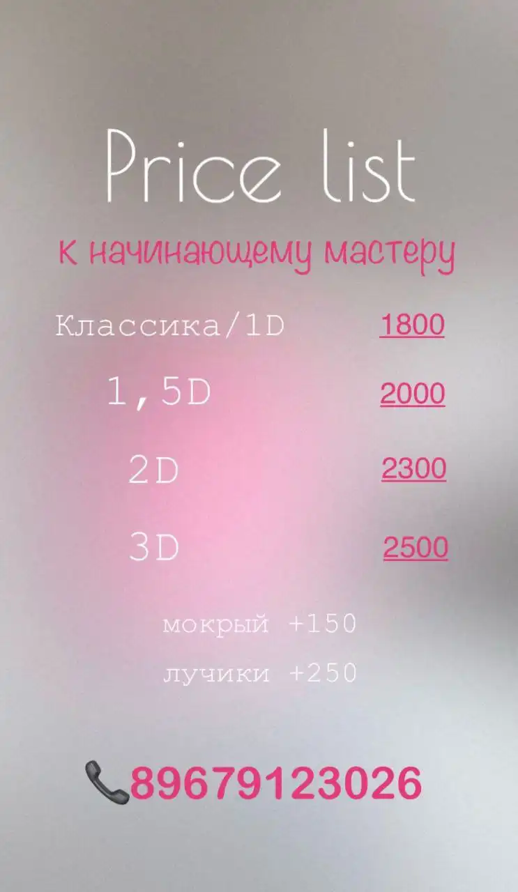 Продажа автомобиля в Якутске