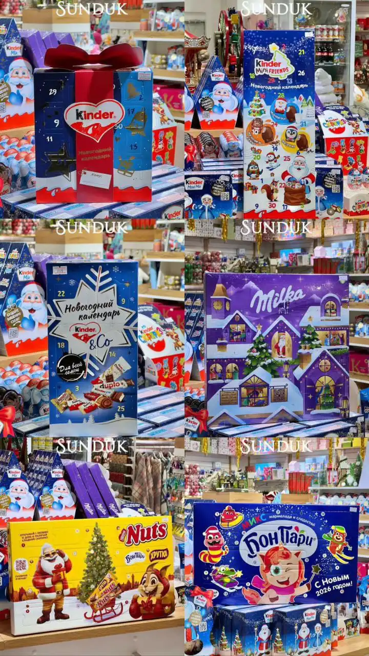 Календари-адвенты и розыгрыш iPhone в магазине Sunduk