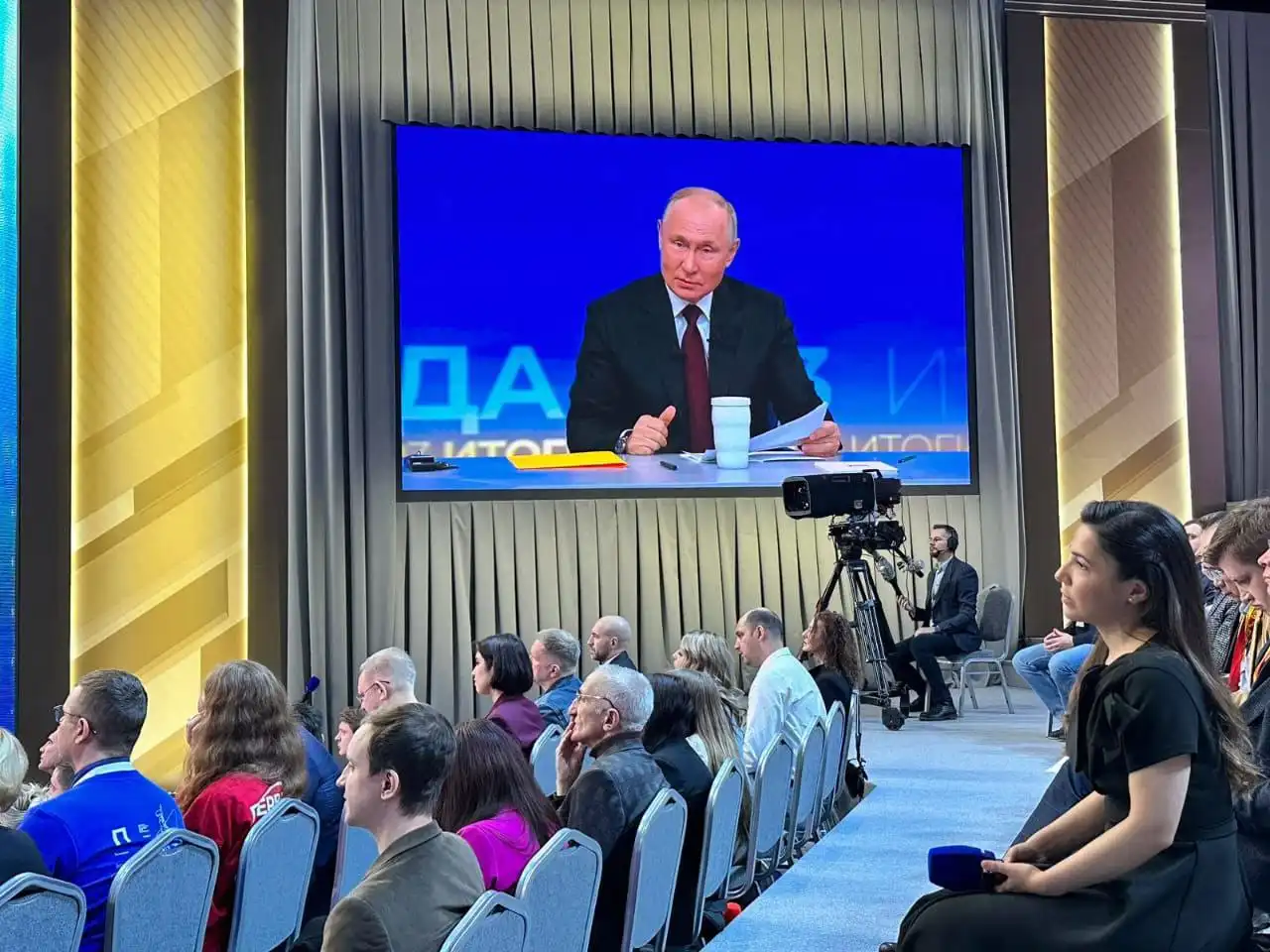 Программа «Итоги года с Владимиром Путиным» 19 декабря