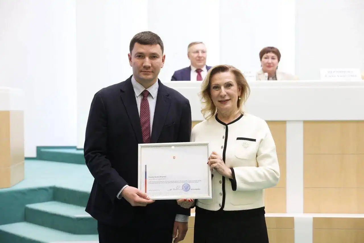 Награждение Феликса Романова благодарностью Председателя Совета Федерации