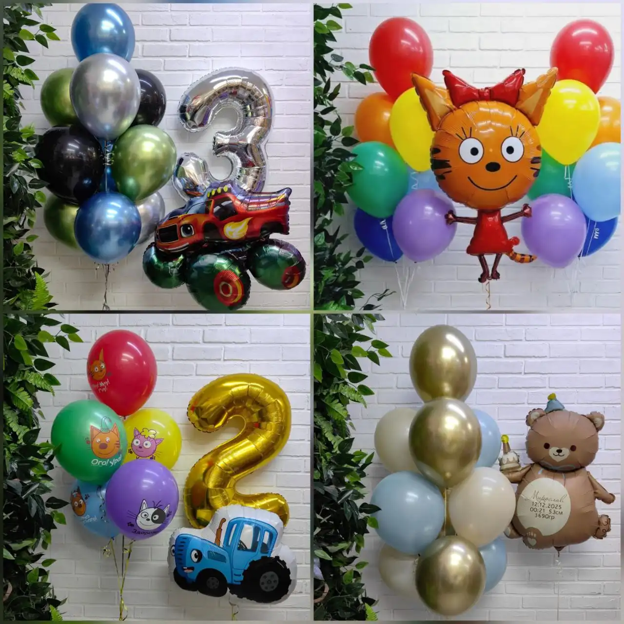 Воздушные шары и композиции в Якутске
