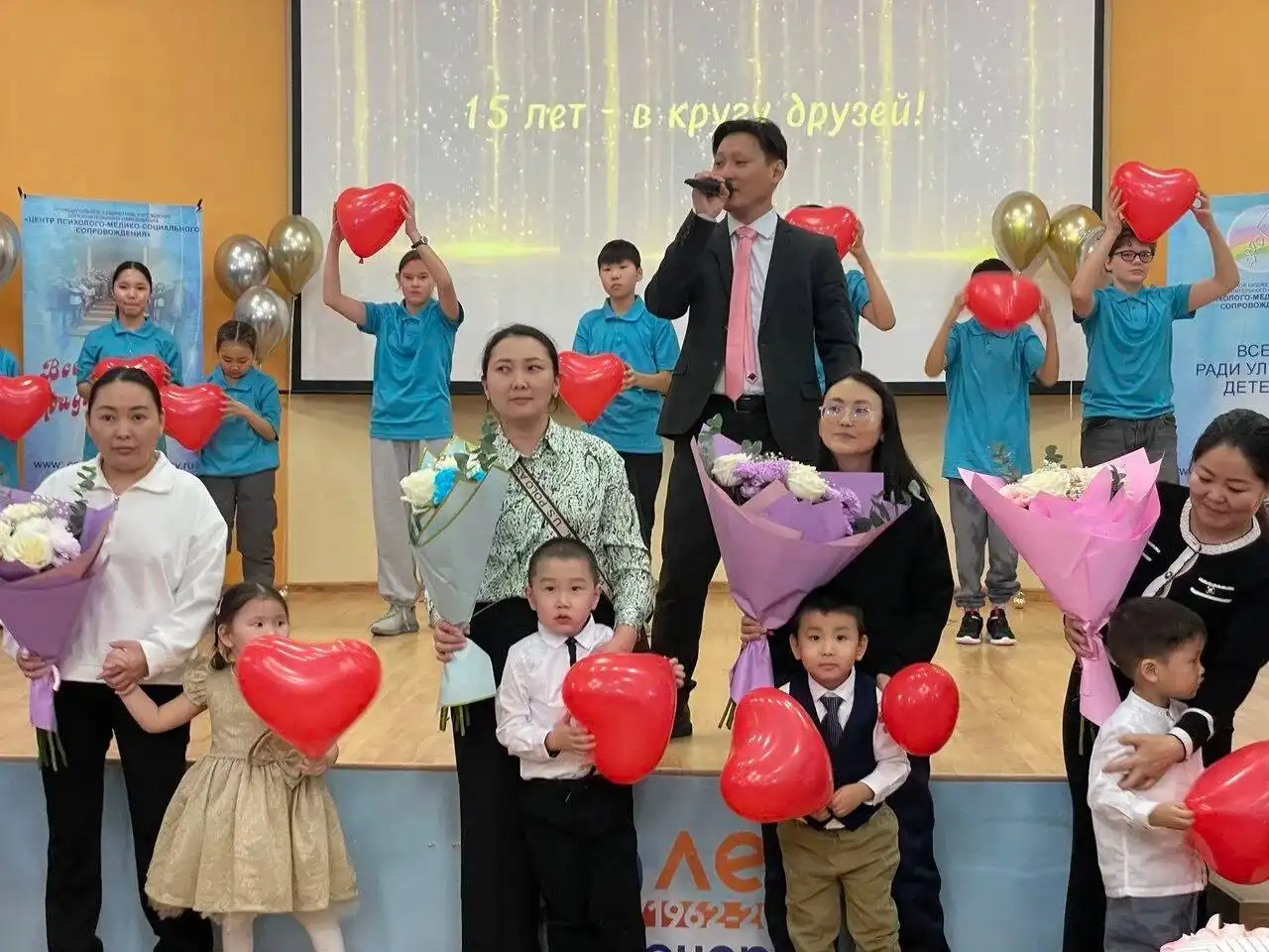 Поздравление Центра психолого-медико-социального сопровождения с 15-летием