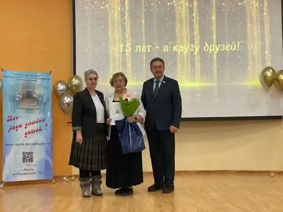 Поздравление Центра психолого-медико-социального сопровождения с 15-летием