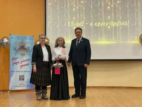 Поздравление Центра психолого-медико-социального сопровождения с 15-летием