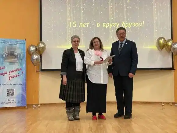 Поздравление Центра психолого-медико-социального сопровождения с 15-летием