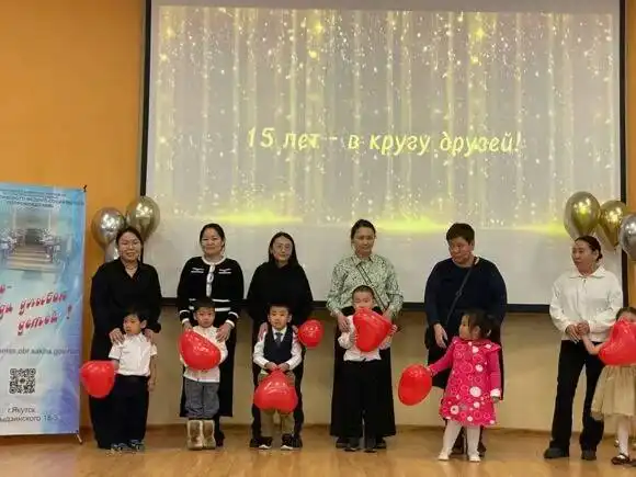 Поздравление Центра психолого-медико-социального сопровождения с 15-летием