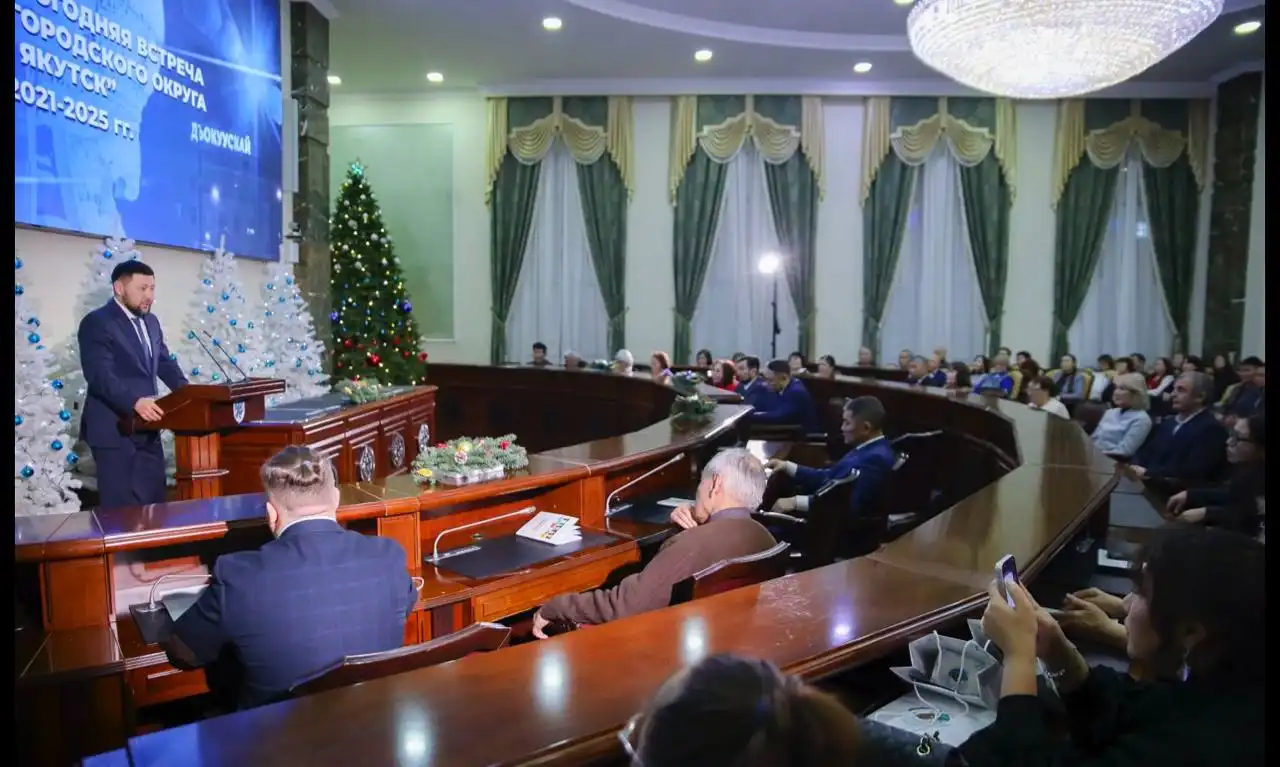 Предновогодняя встреча главы Якутска с общественностью