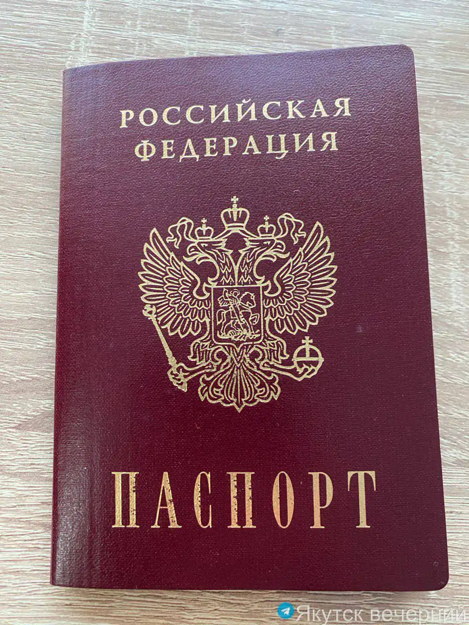 Электронный паспорт через Госуслуги для финансовых организаций