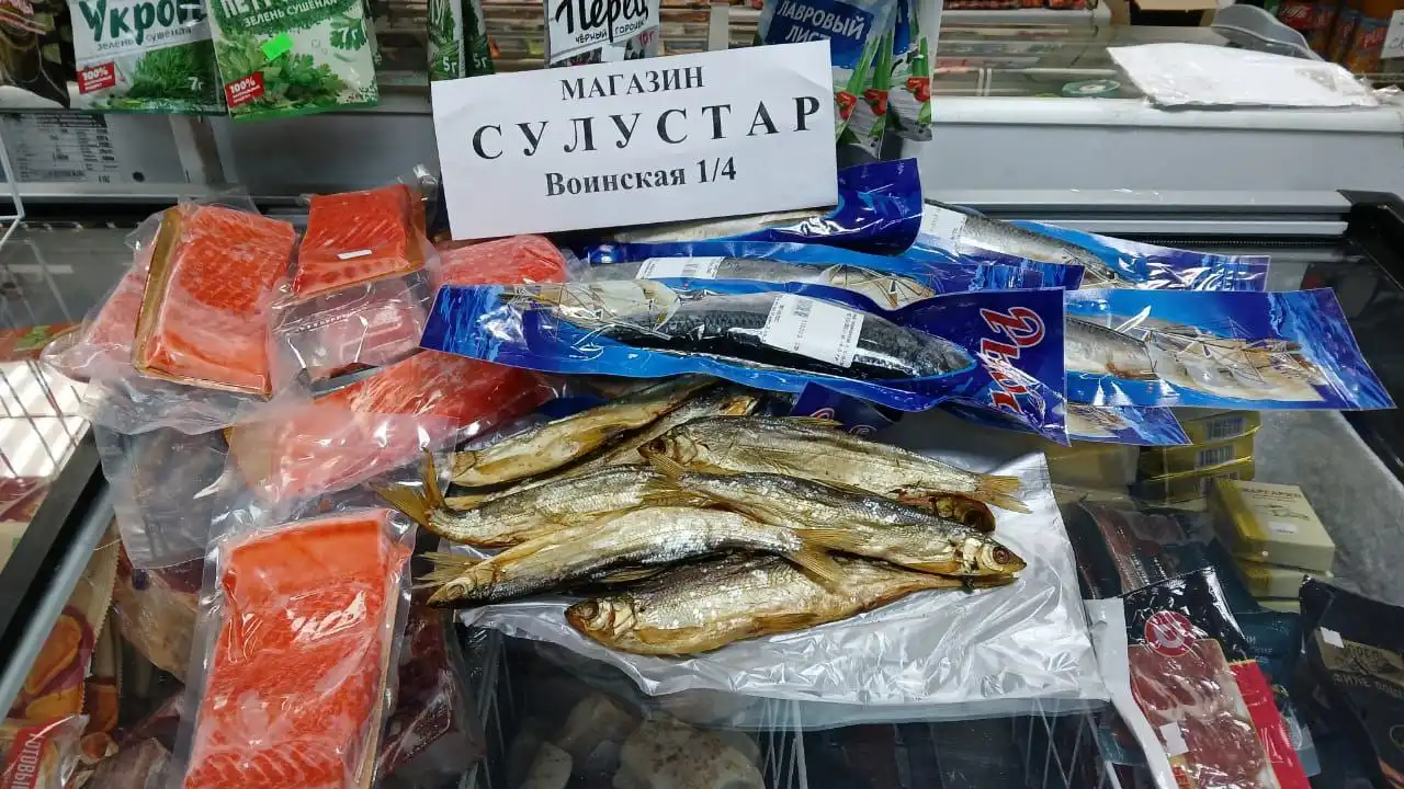 Слабо соленая рыба к праздничному столу