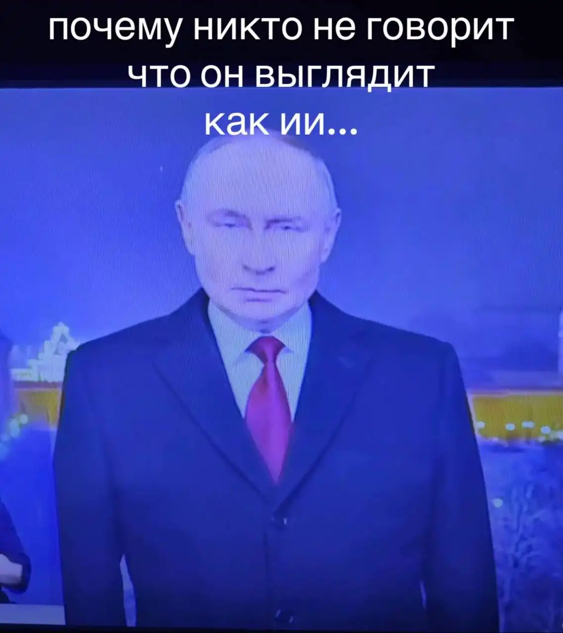 Обсуждение новогоднего обращения Путина как ИИ - Барахолка в Якутск