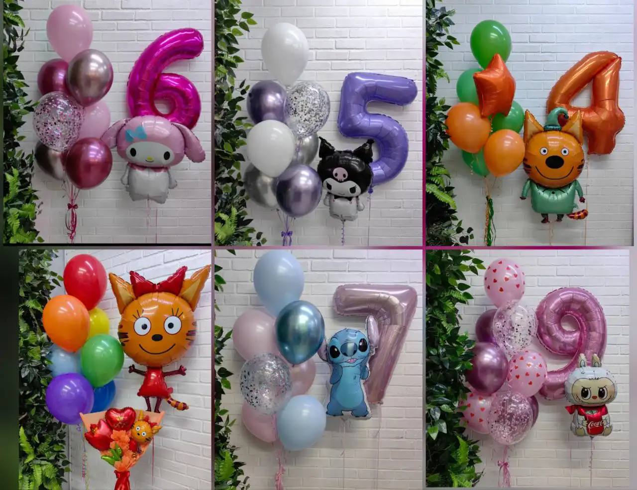 Заказ воздушных шаров и композиций в Якутске