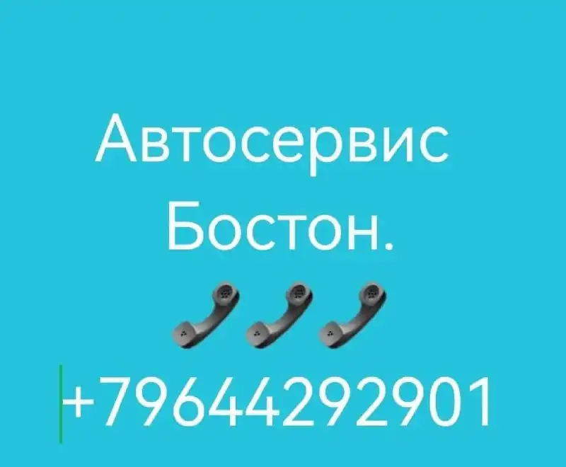 Продажа запчастей в Автодорожном округе Якутска