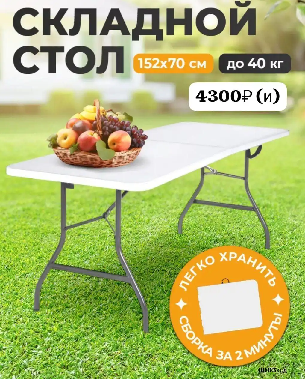 Товары в наличии с доставкой в Якутске