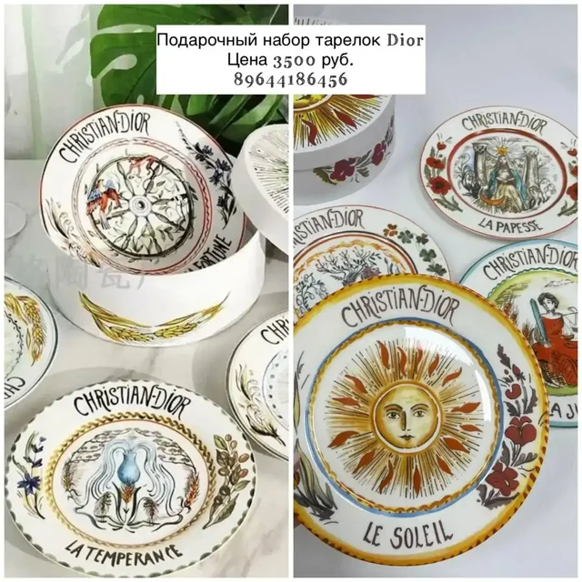 Подарочные боксы с доставкой - Хобби и отдых в Якутск