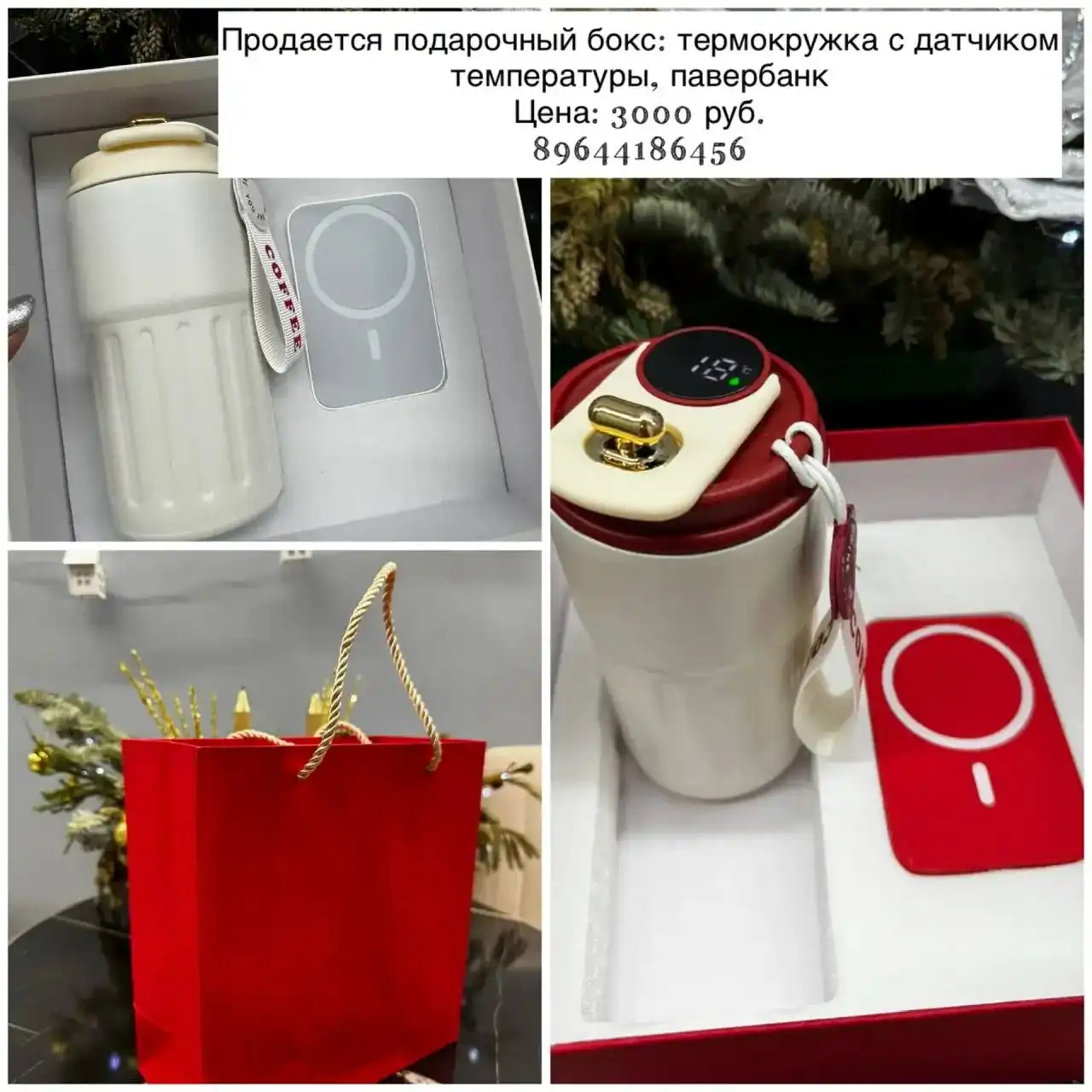 Подарочные боксы с доставкой