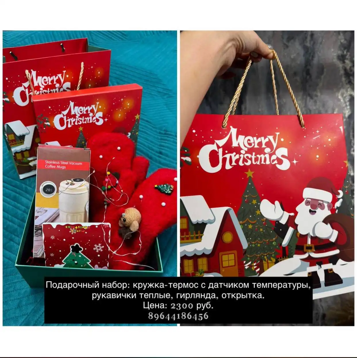 Подарочные боксы с доставкой