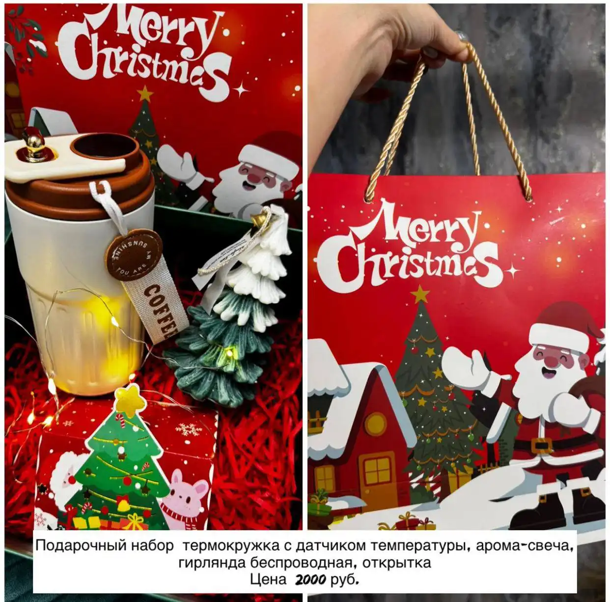 Подарочные боксы с доставкой