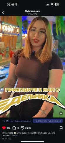 Лента вкусов в «Кивис» - частное объявление в Якутск