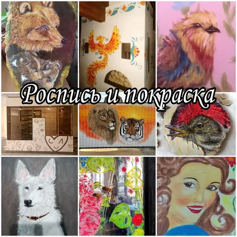 Роспись и покраска на заказ любой поверхности - частное объявление в Якутск