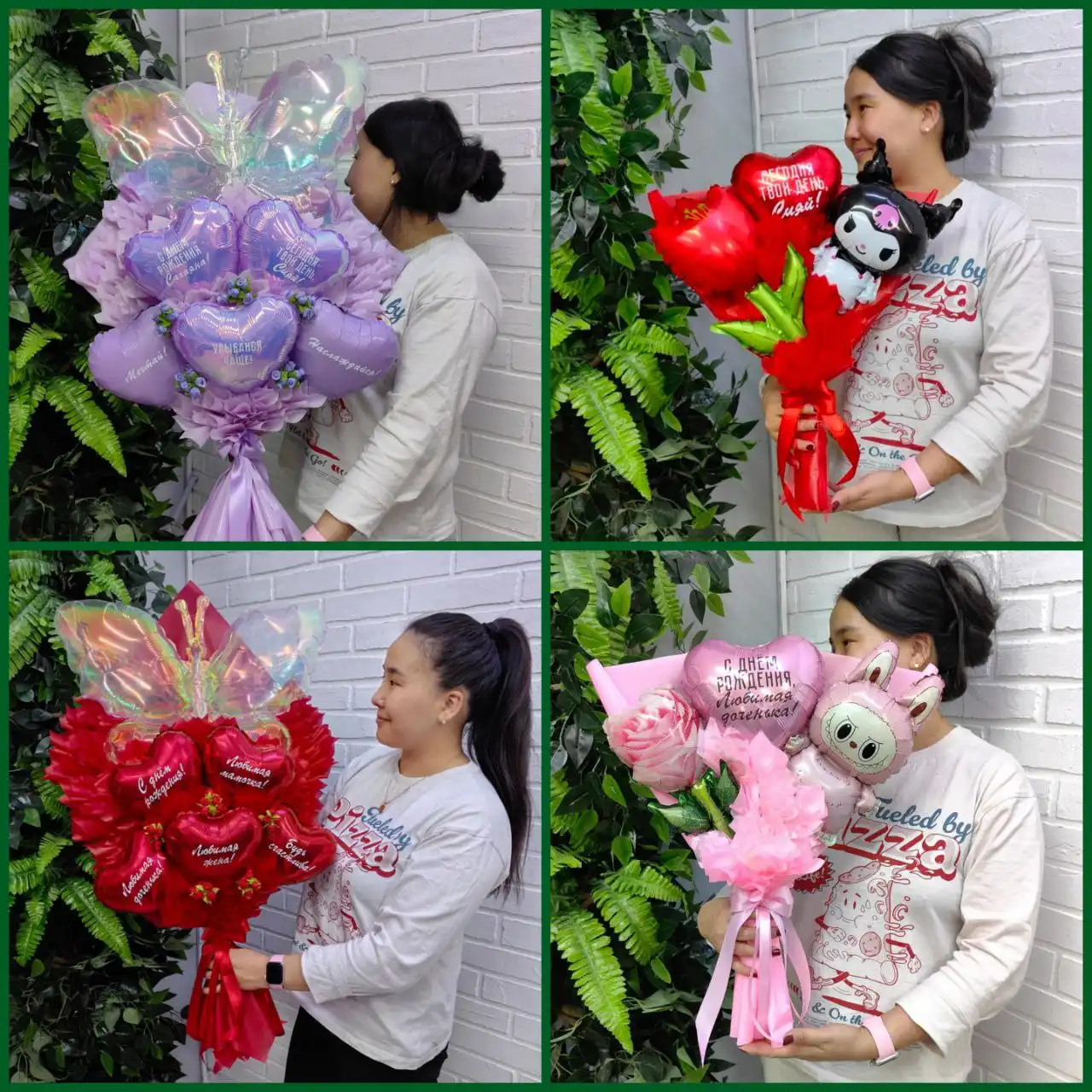 ШароМагия Ykt - воздушные шары и композиции в Якутске - Оформление праздников (Услуги) в Якутск