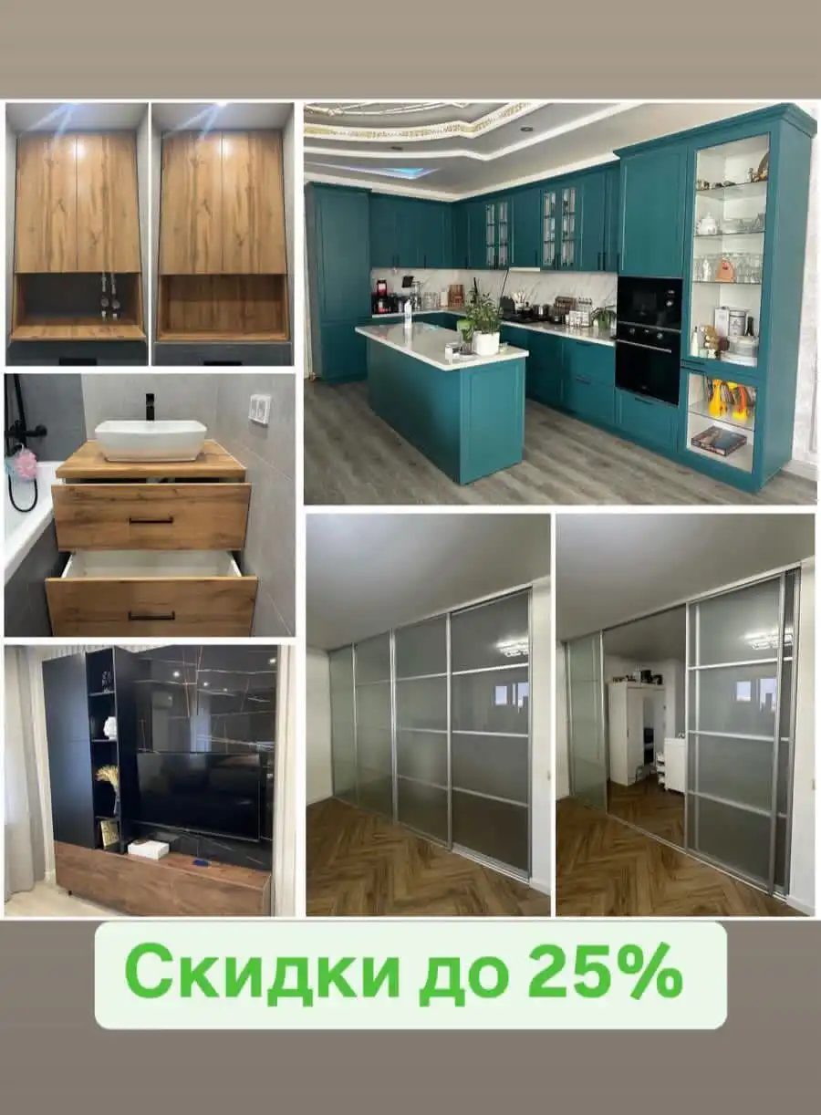 Мебель по старым ценам до 15 февраля 2026 - Мебель на заказ (Услуги) в Якутск