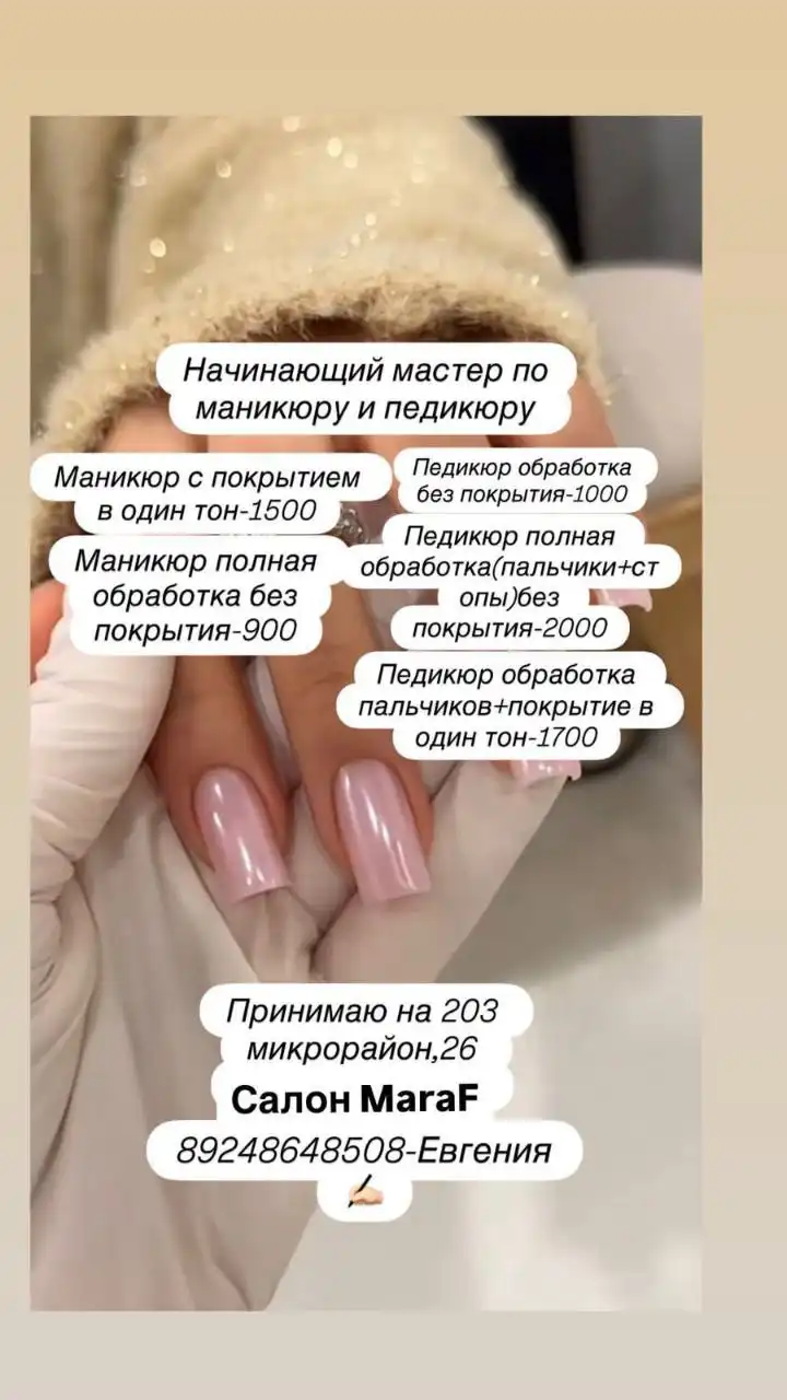 Продажа автомобиля в Якутске - Легковые автомобили (Авто) в Якутск