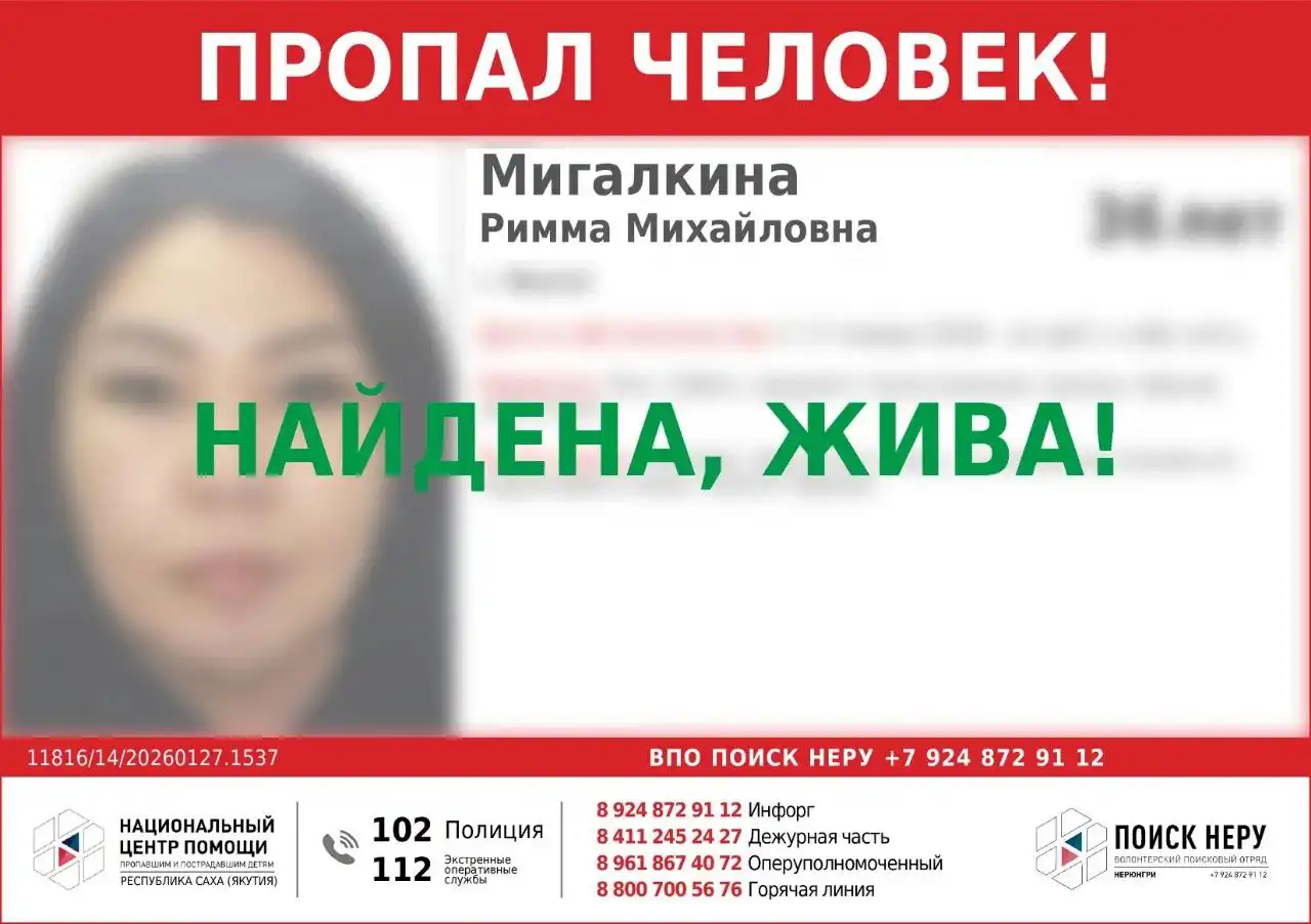 Автодорожный округ Якутск - Автодорожный округ (Авто) в Якутск