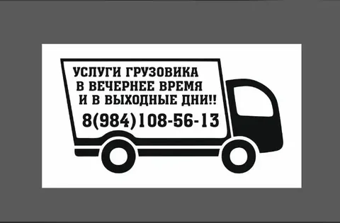 Автодорожный округ Якутск - Авто в Якутск