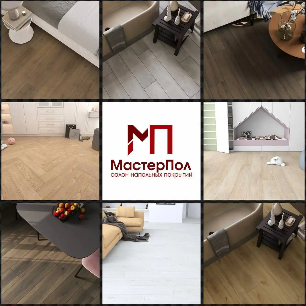 Салон напольных покрытий «МАСТЕРПОЛ» в Якутске - Напольные покрытия (Для дома и дачи) в Якутск